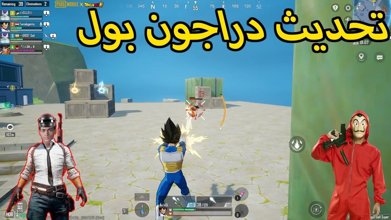 Channel Banner