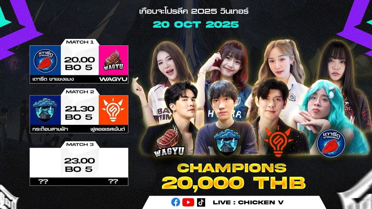 Channel Banner