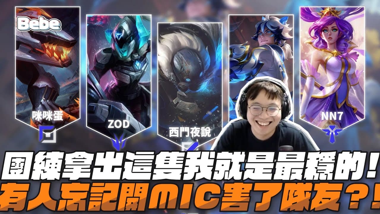Channel Banner