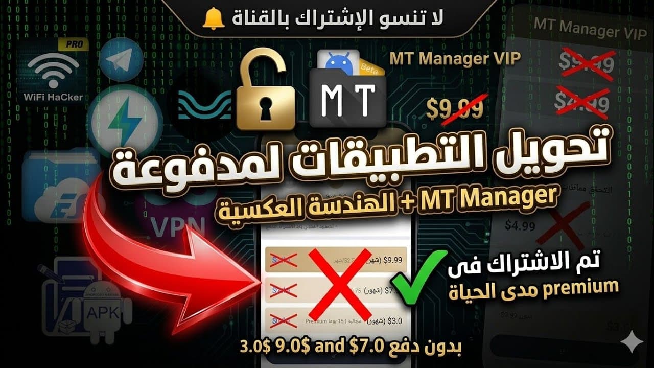 Channel Banner