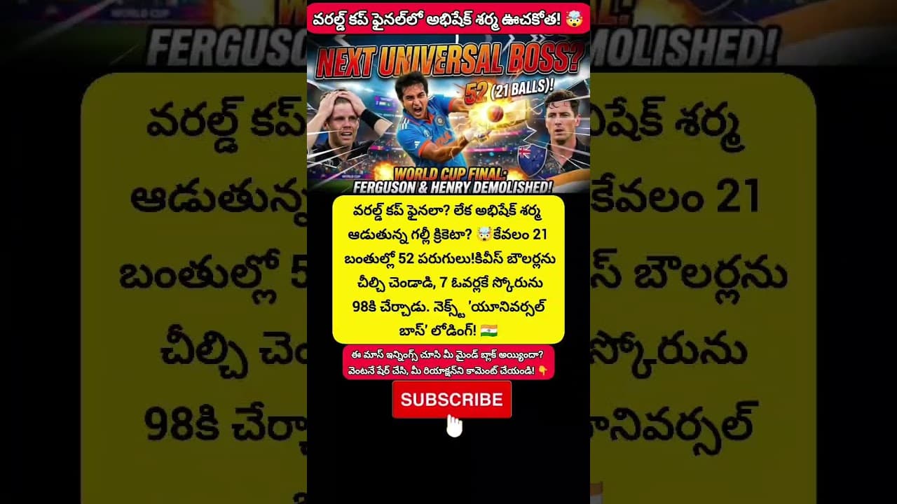 Channel Banner