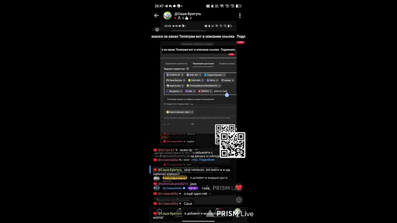 Channel Banner