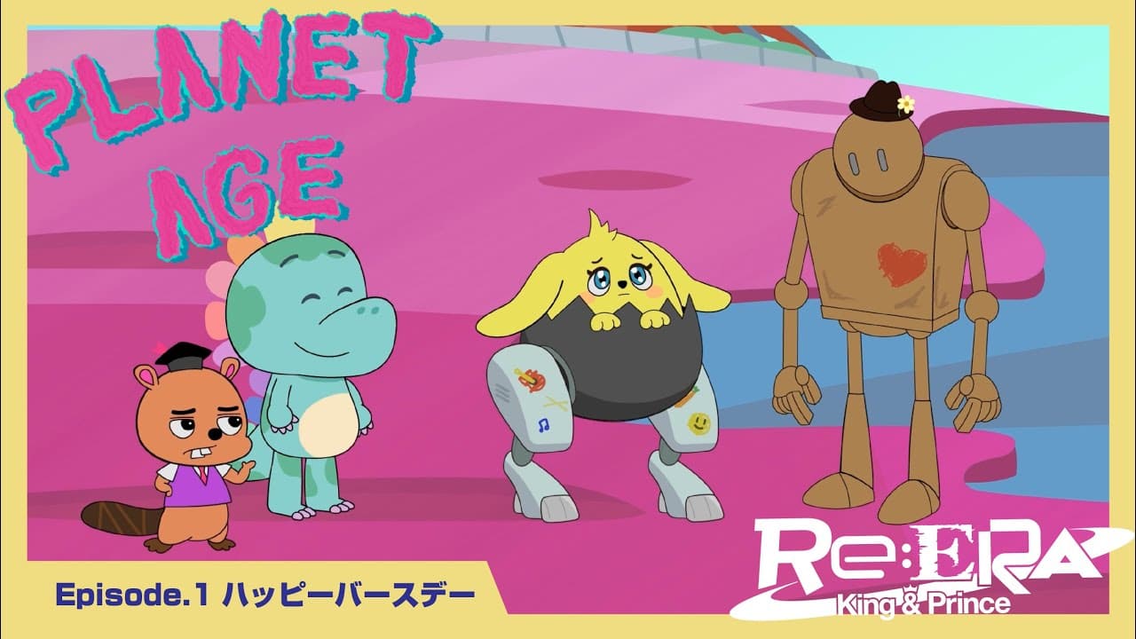 Channel Banner