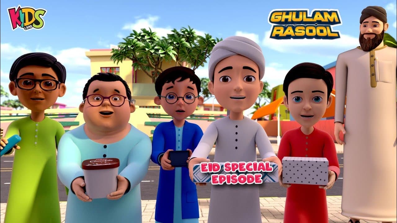 Channel Banner