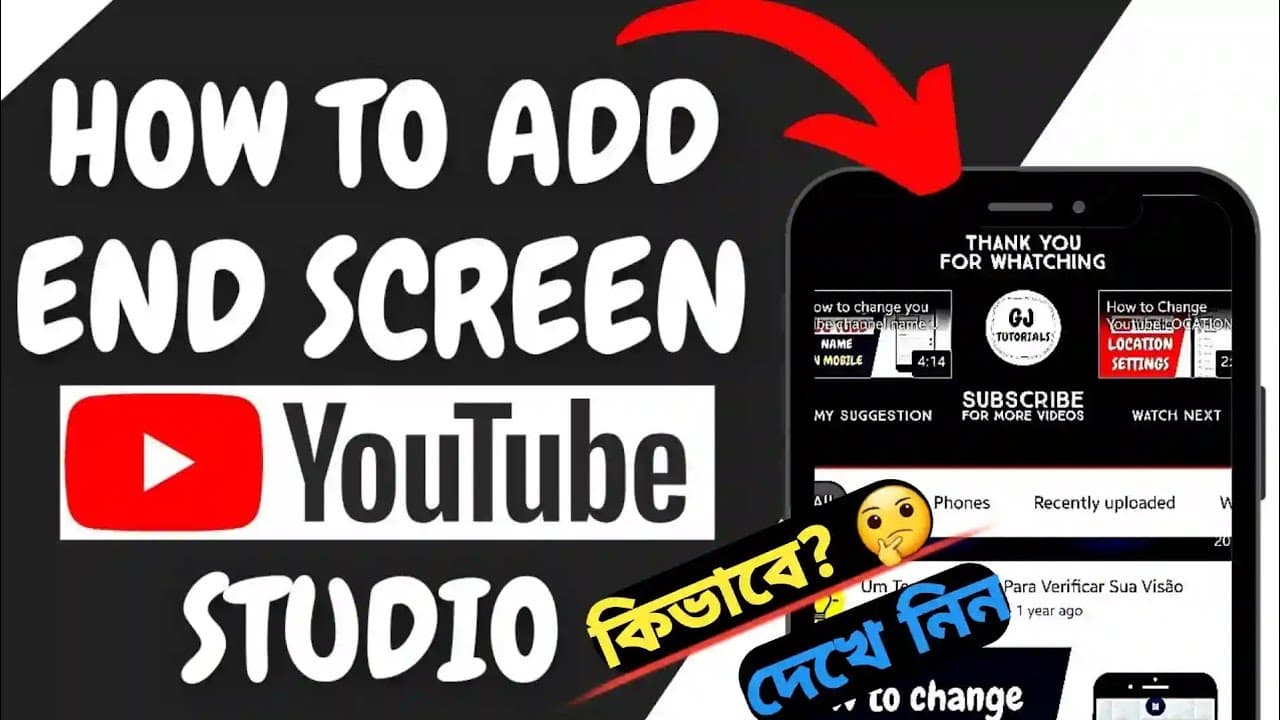 Channel Banner