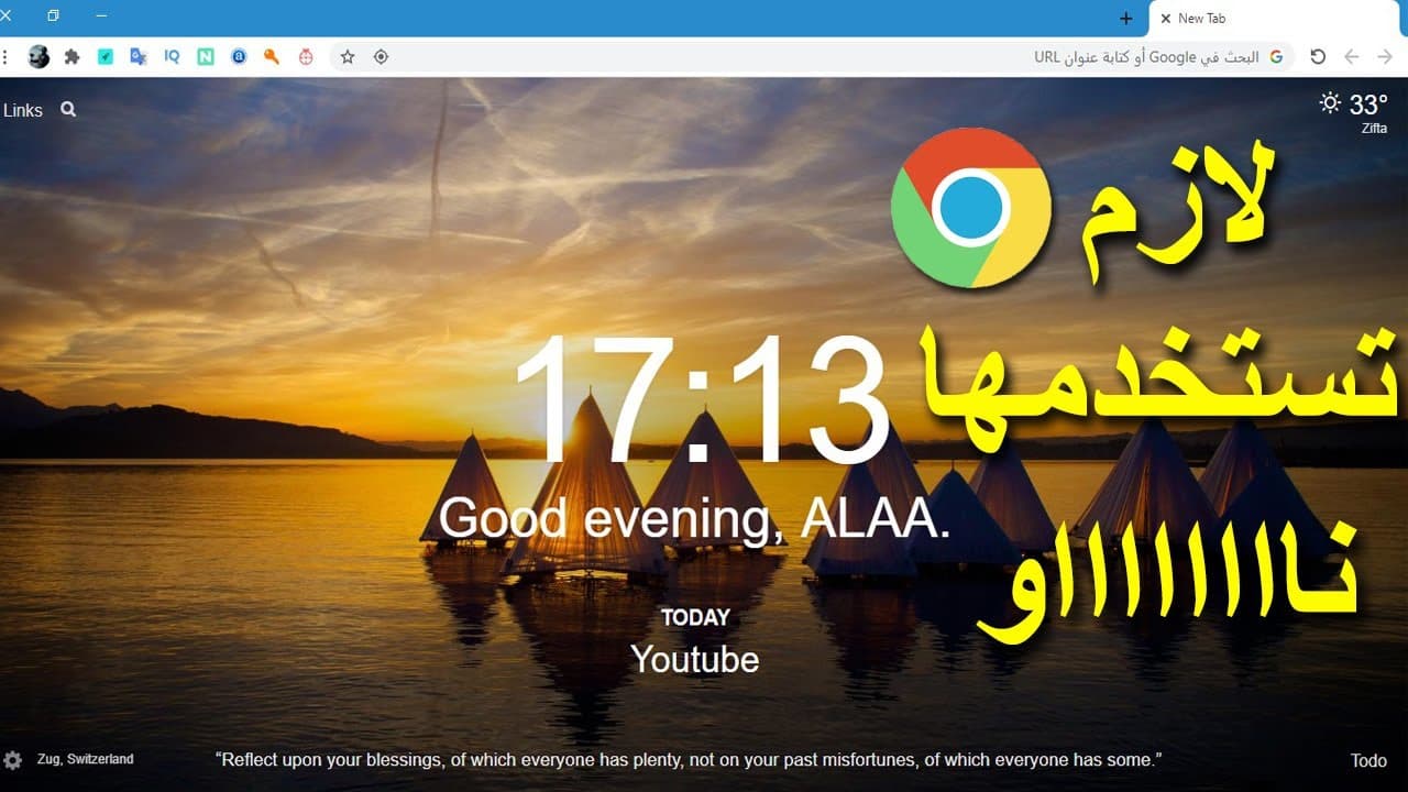 Channel Banner