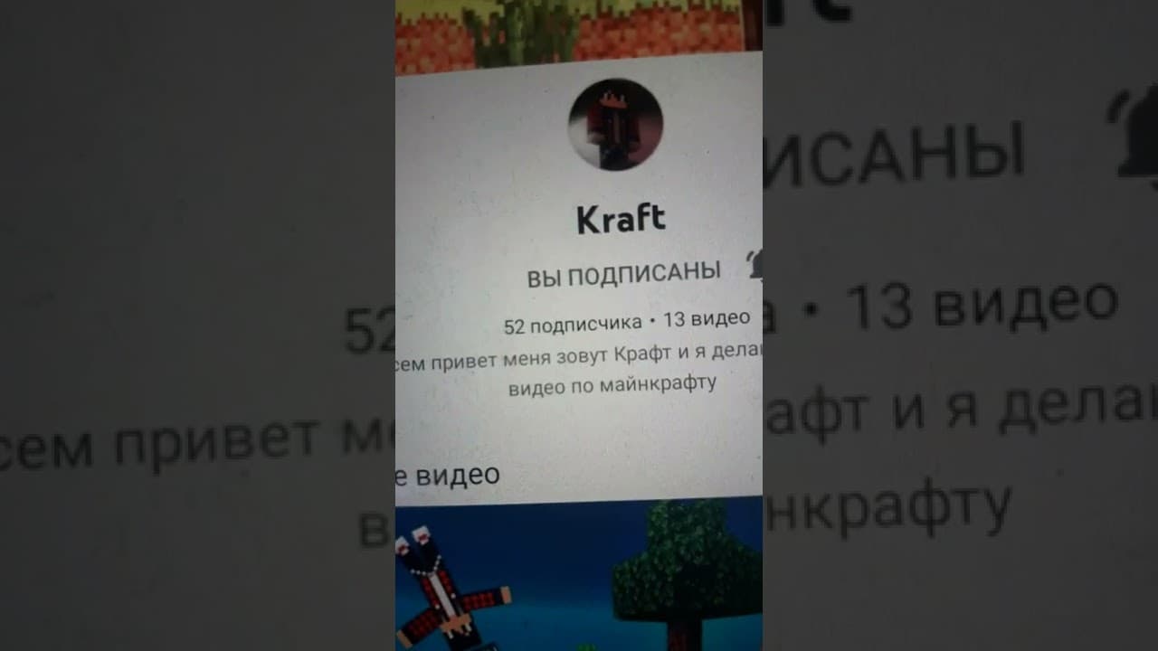 Channel Banner