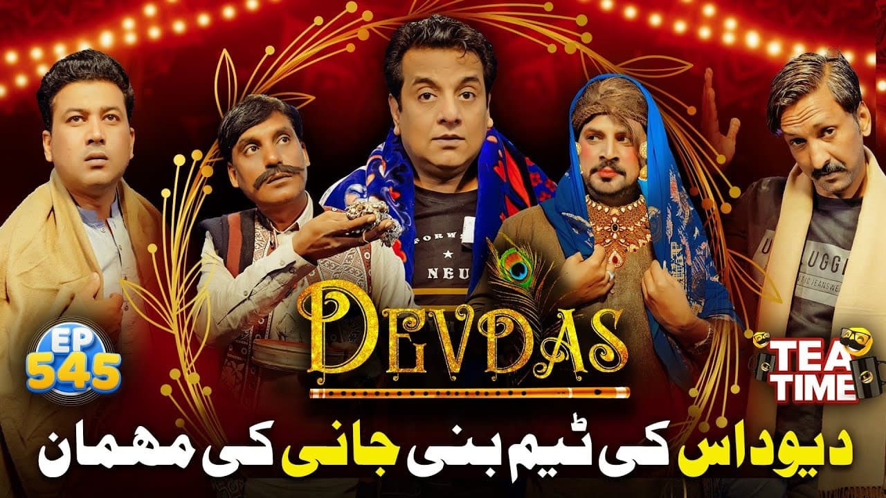 Channel Banner
