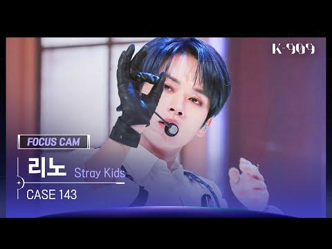 [909 포커스캠 4K] Stray Kids 리노 직캠 'CASE 143' (LEE KNOW FanCam) | @JTBC K-909 221008 thumbnail