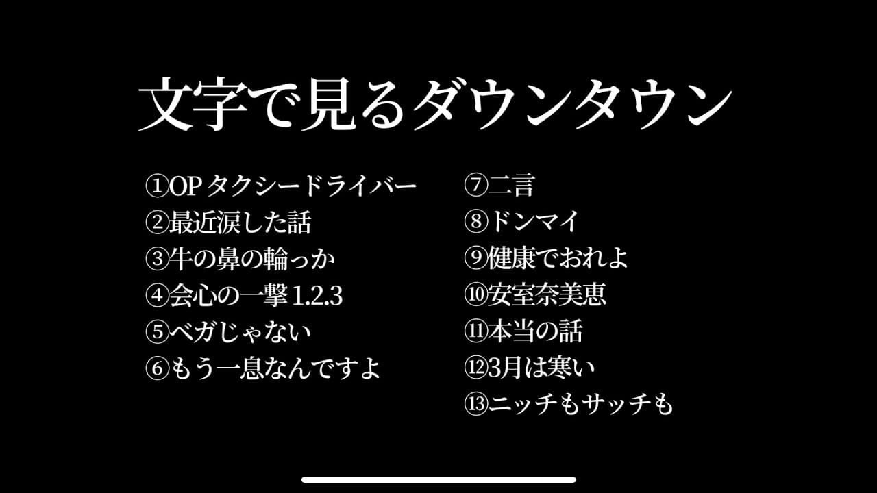 Channel Banner