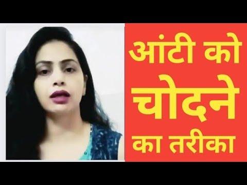 आंटी को चोदने का सही तरीका 😱 Riya Malhotra letest videos thumbnail