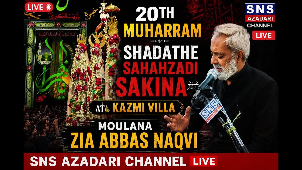 Channel Banner