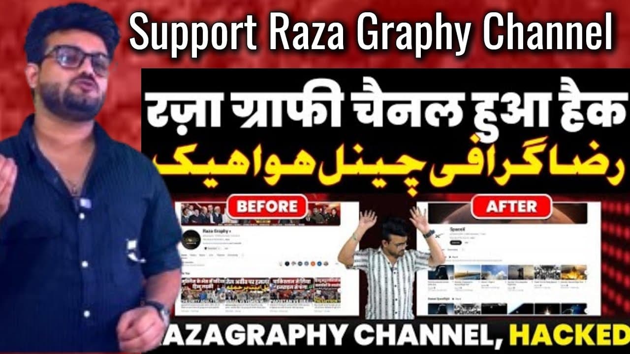 Channel Banner
