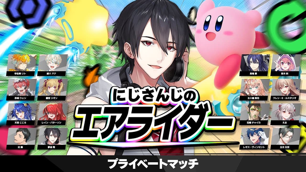 Channel Banner