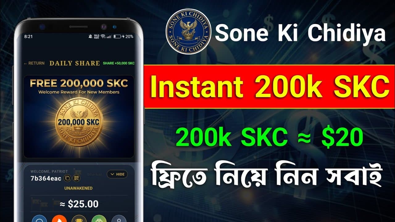 Channel Banner