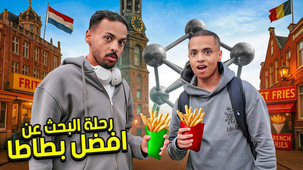Channel Banner