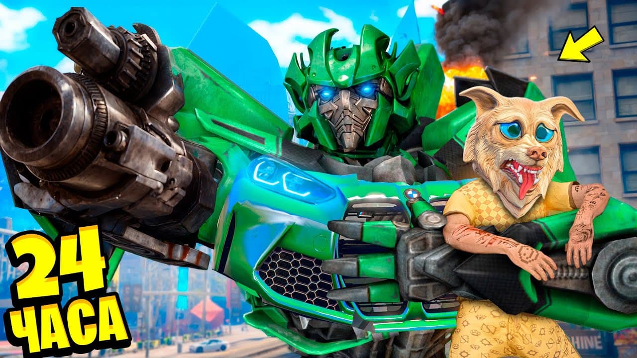 Channel Banner