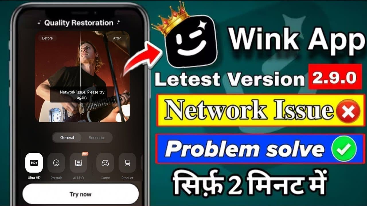 Channel Banner