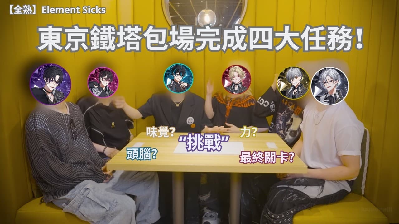 Channel Banner
