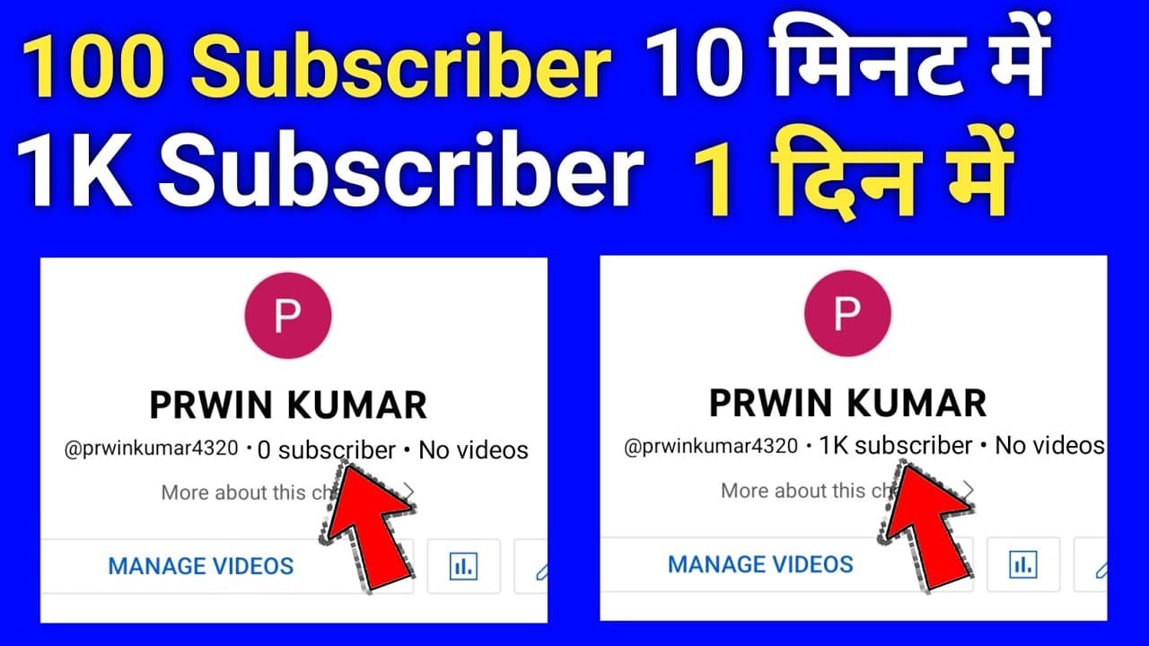 Channel Banner