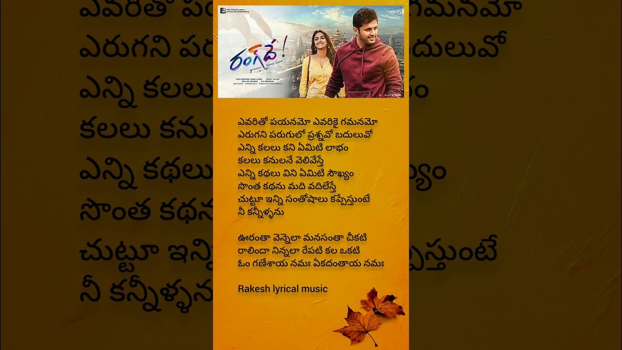 Channel Banner