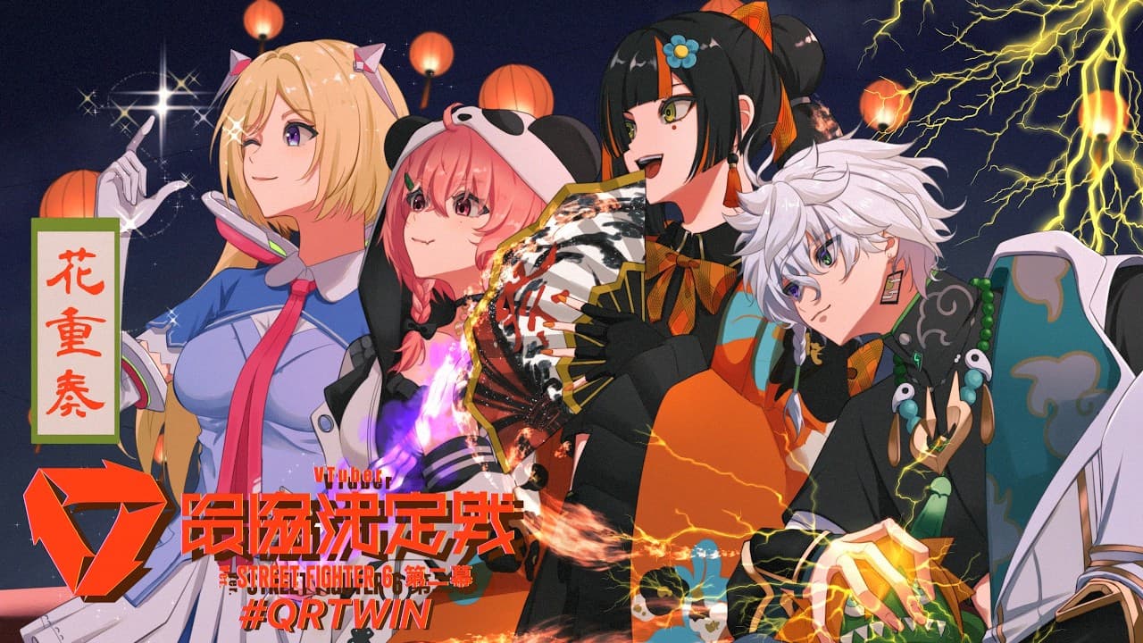 Channel Banner