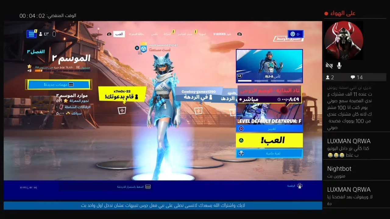 Channel Banner