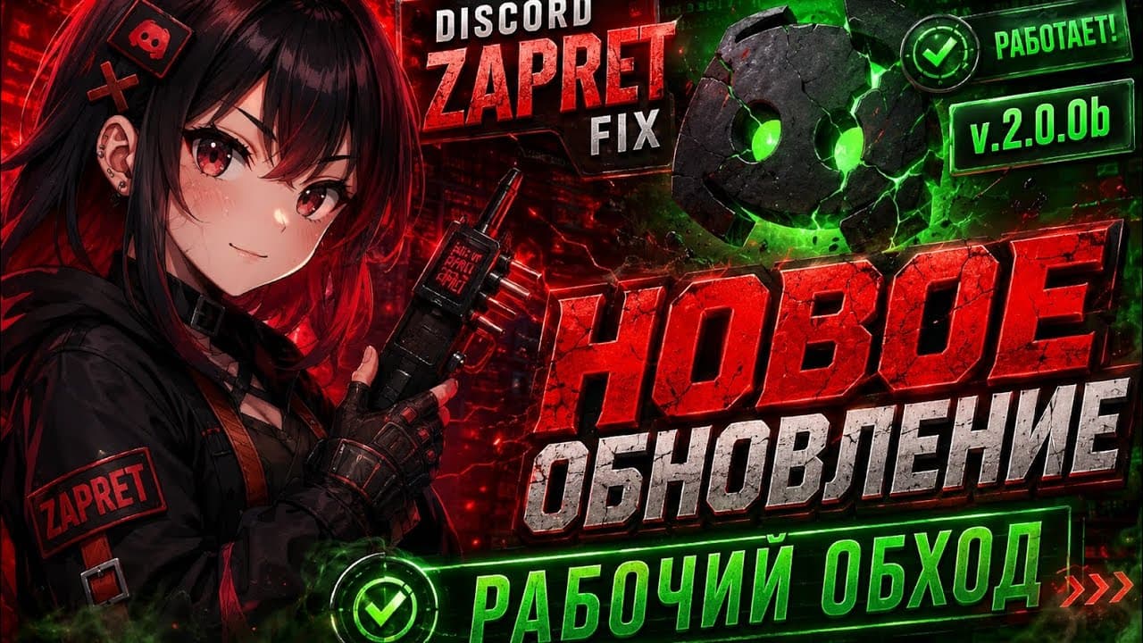 Channel Banner