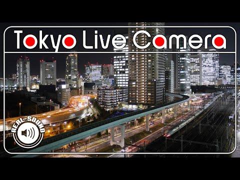 Tokyo Live Camera Ch1[4K] 東京 汐留 鉄道 ライブカメラ thumbnail