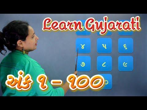 Gujarati Numbers 1 to 100 | Pebbles Gujarati | School Learning Videos thumbnail