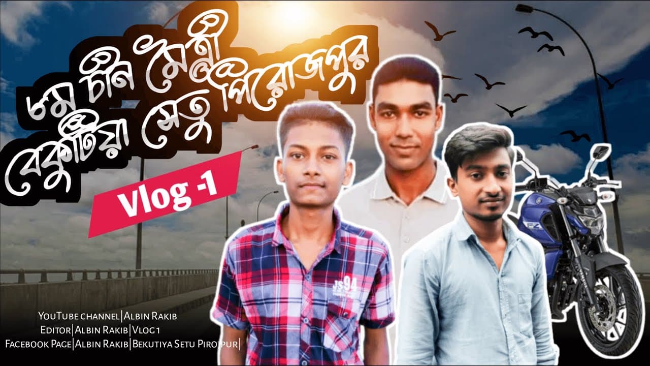 Channel Banner