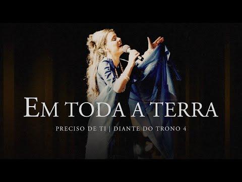 Em Toda a Terra | DVD Preciso de Ti | Diante do Trono thumbnail