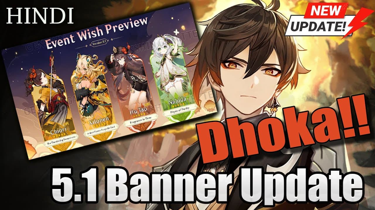 Channel Banner