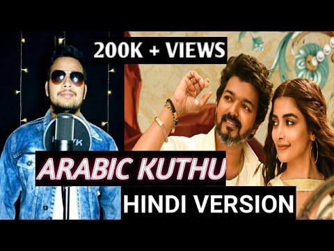 Arabic Kuthu - Beast First Single Live View Count 