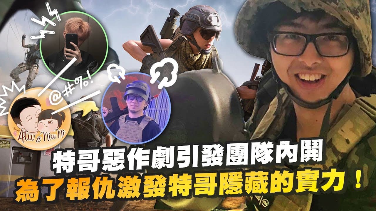 Channel Banner