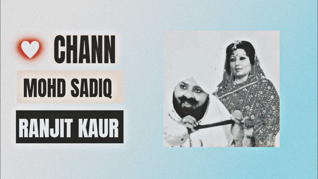 Channel Banner