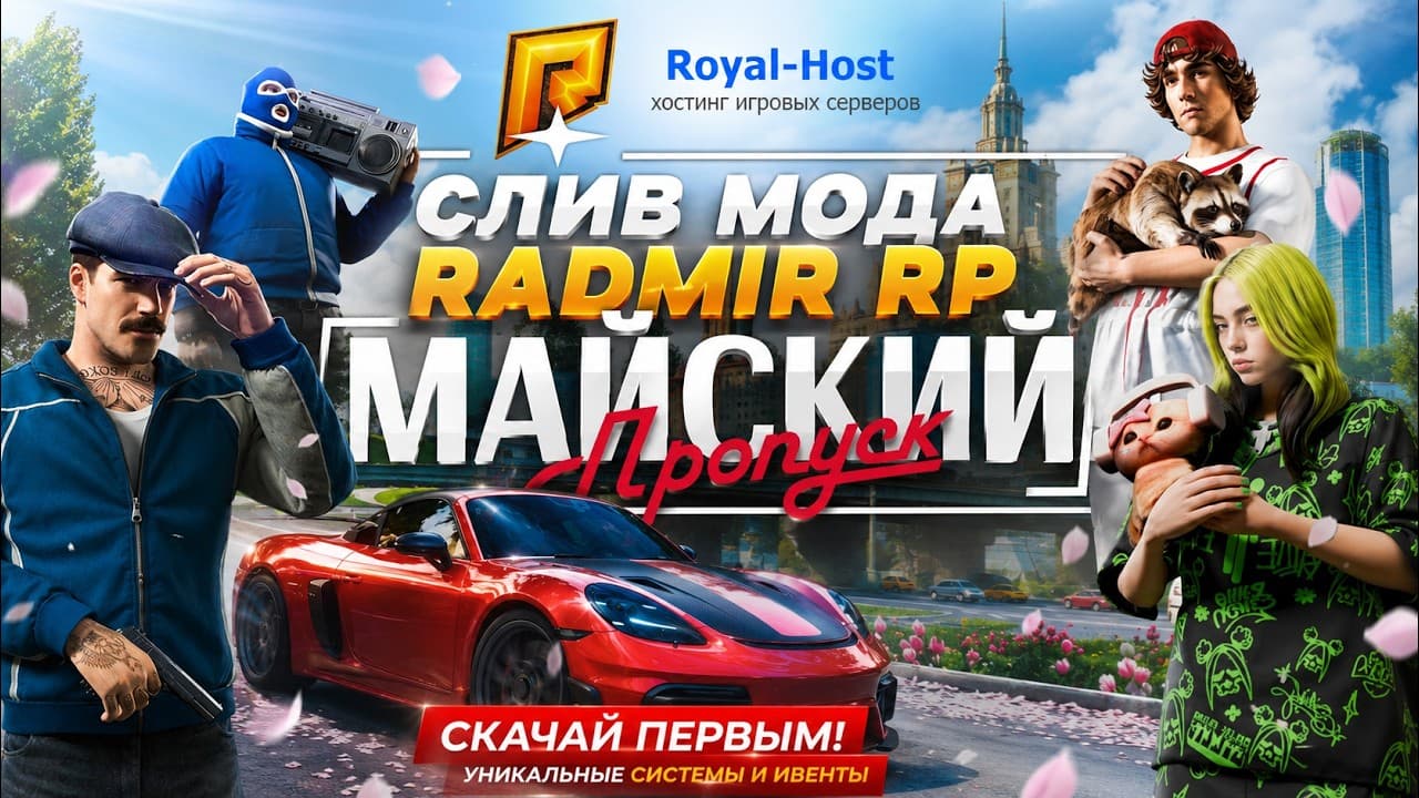 Channel Banner