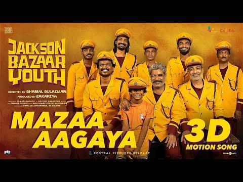 Mazaa Aagaya Song | Jackson Bazaar Youth |Lukman| Shamal Sulaiman|Govind Vasantha|Titto P Thankachen thumbnail