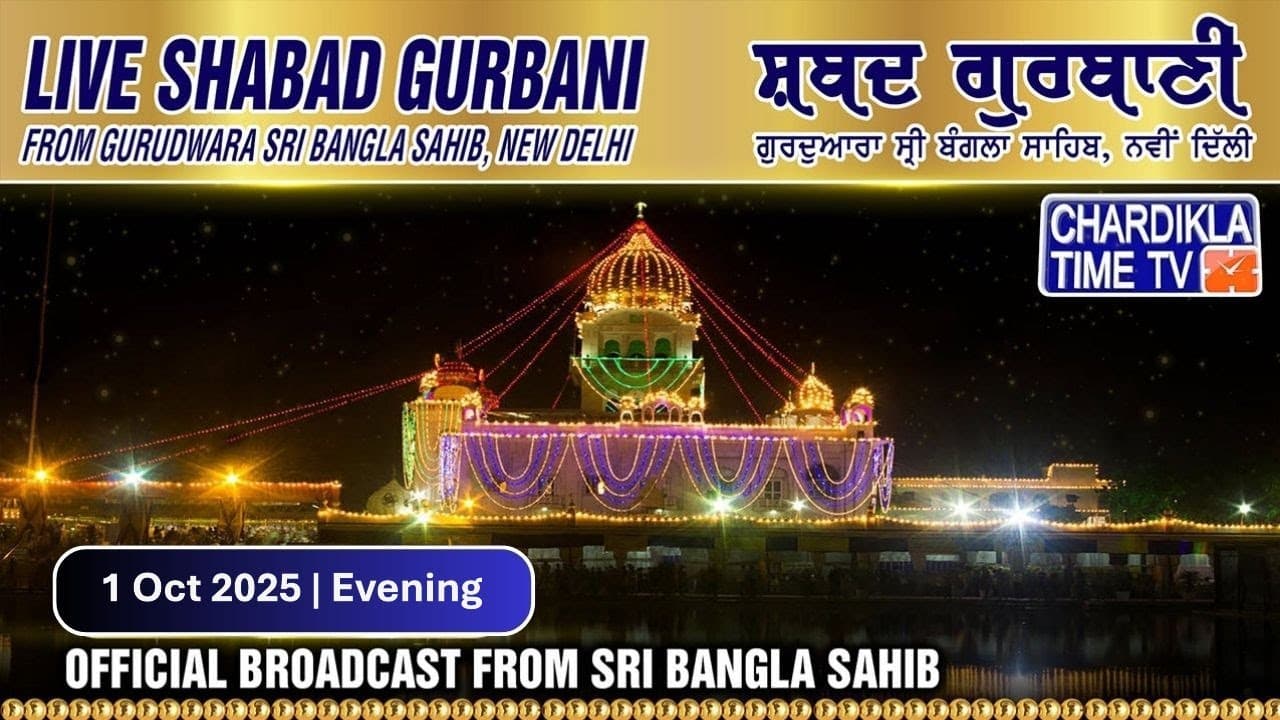 Channel Banner