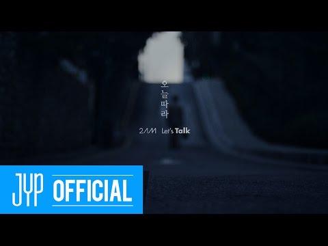 2AM "days like today(오늘따라)" M/V thumbnail