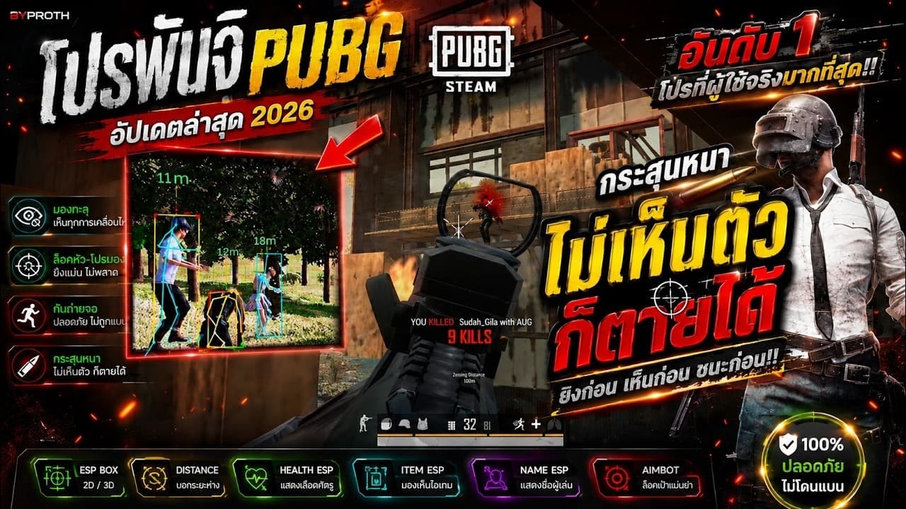 Channel Banner