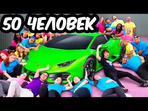Кто Последний Отпустит Руку с Ламборгини, Заберет ее Себе thumbnail
