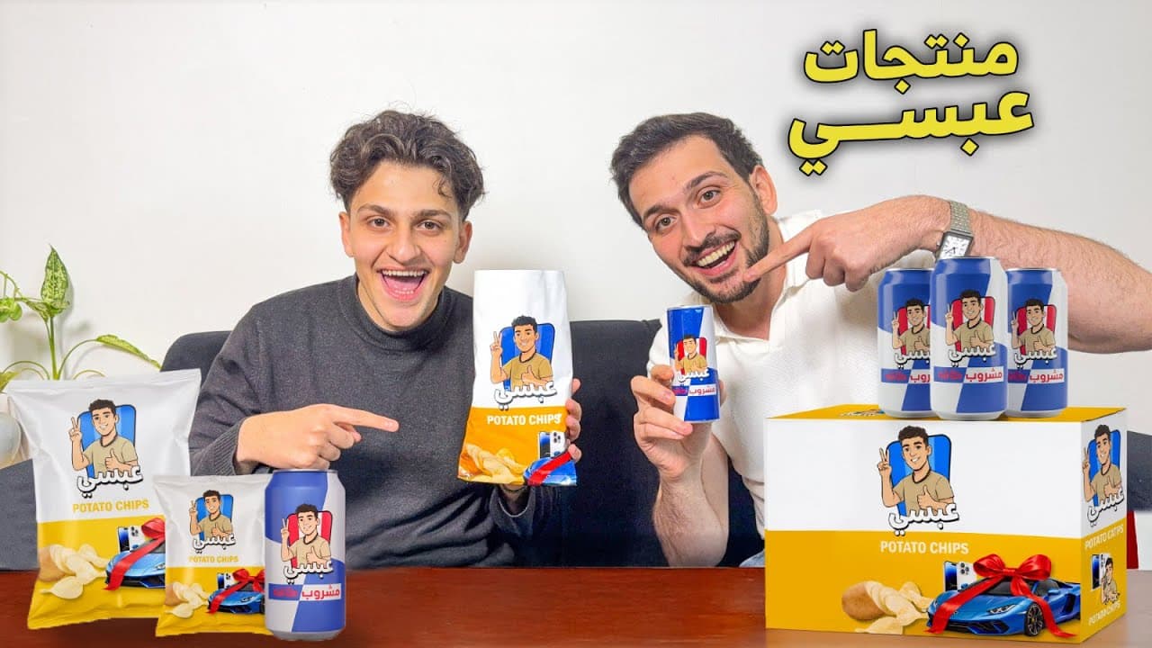 Channel Banner