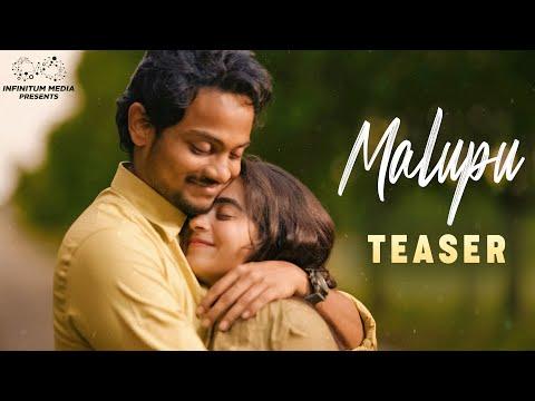 Malupu Teaser || Shanmukh Jaswanth || Deepthi Sunaina || Vinay Shanmukh || Infinitum Media thumbnail