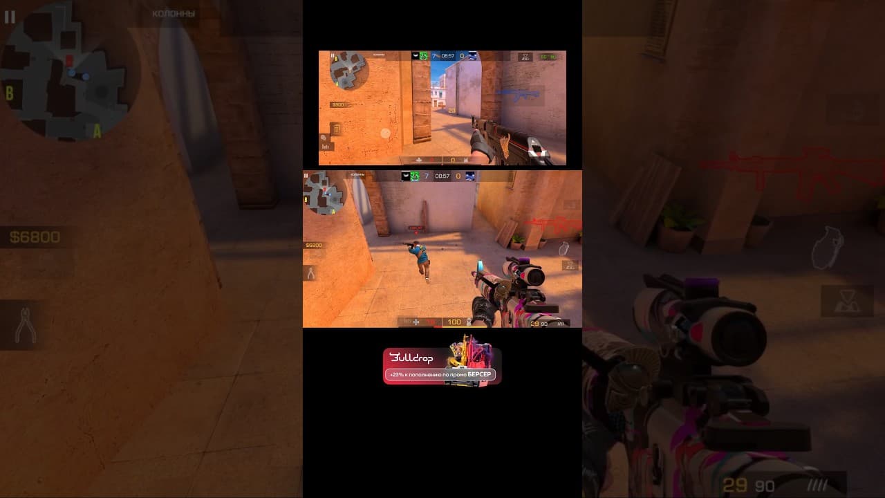Channel Banner