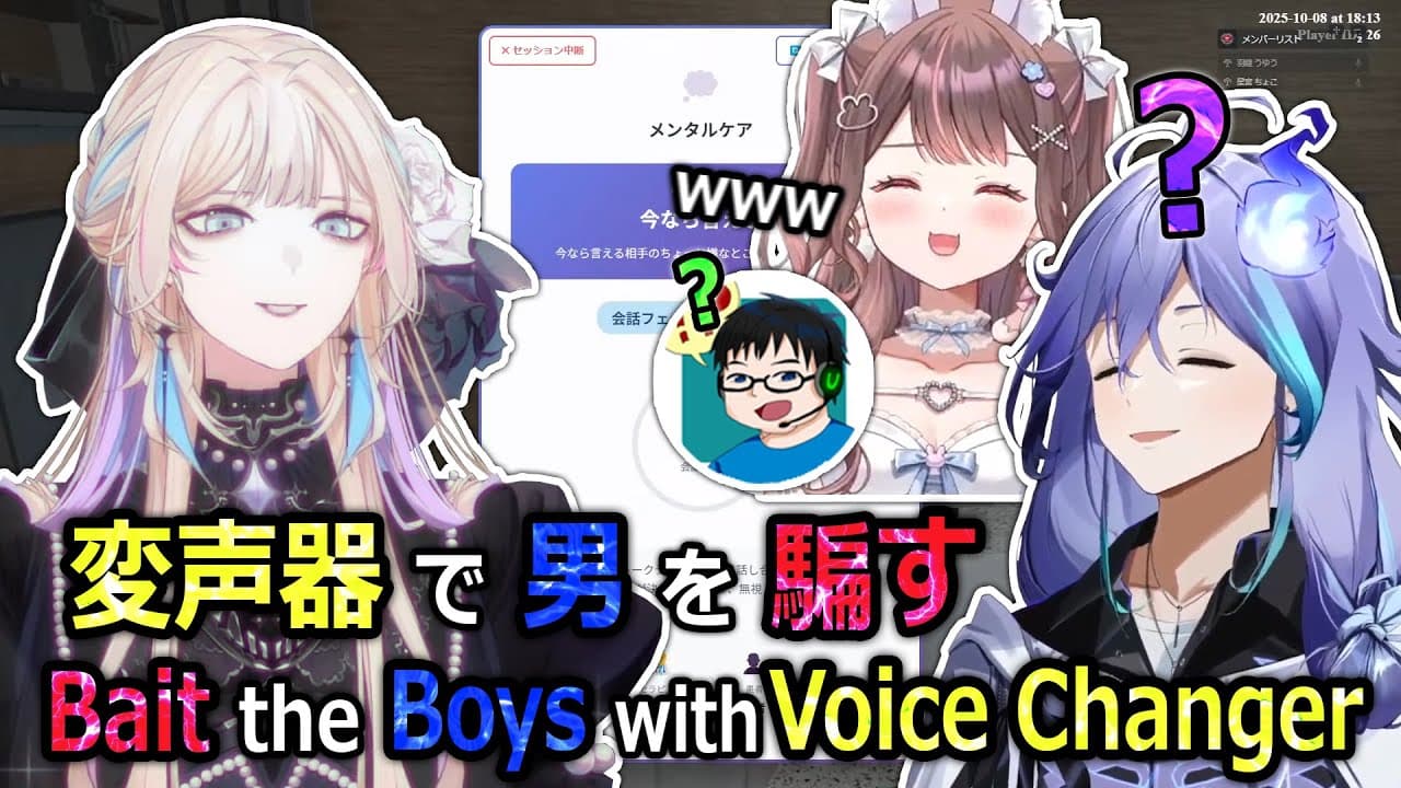 Channel Banner
