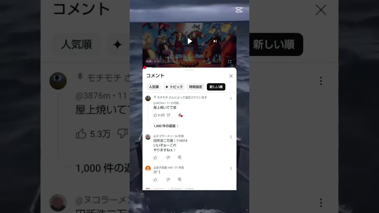 Channel Banner
