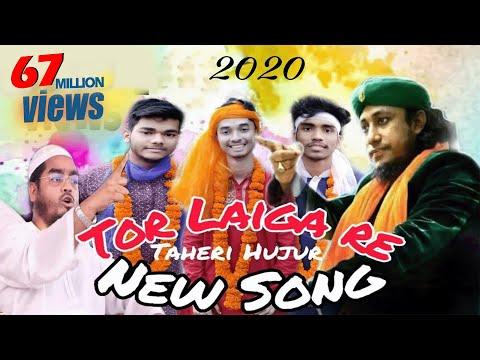 Tor Laiga re | O Murshid  | Taheri Song | Doyal tor laiga re | 2022 | Official DJ Version | Dj Hasan thumbnail