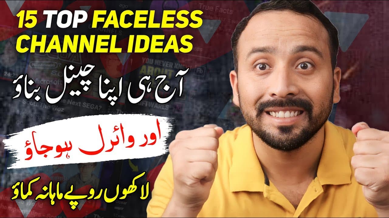 Channel Banner