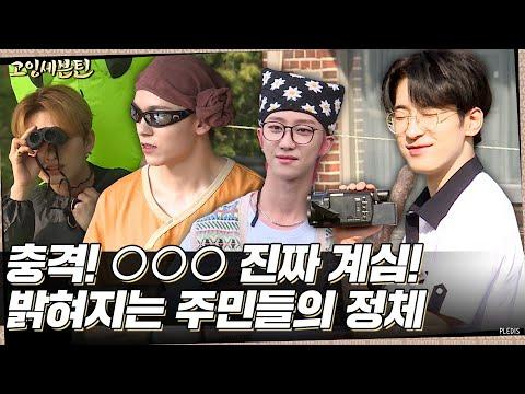 [GOING SEVENTEEN] EP.55 전원우일기 #2 (WONWOO's Diary #2) thumbnail